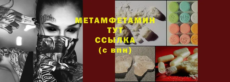 Метамфетамин Methamphetamine  мориарти состав  Кирсанов 